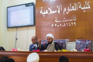 محاضرة علمية تحت عنوان المجتمع الاسلامي وتحديات العصر تقيمها كلية العلوم الاسلامية