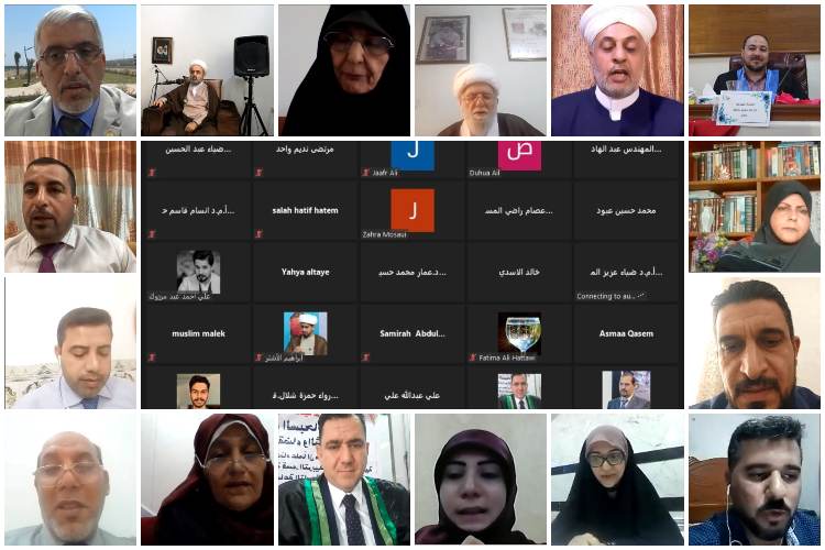 الاتحاد-العالمي-للنساء-المسلمات-العراق-وكلية-العلوم-الاسلامية-بجامعة-كربلاء-يقيمان-المؤتمر-العلمي-الدولي-الثالث-الافتراضي