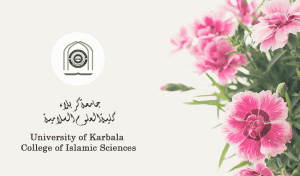 Read more about the article اختيار تدريسية من كلية العلوم الاسلامية في عضوية لجنة بأمر وزاري