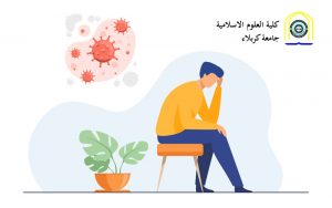 Read more about the article التغلب على الشعور بالقلق الناجم عن فاشية مرض فيروس كورونا-2019
