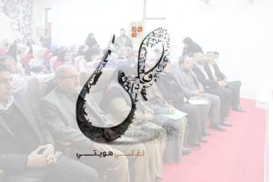 قسم اللغة العربية في كلية العلوم الاسلامية  ينظم احتفالية بمناسبة اليوم العالمي للغة العربية