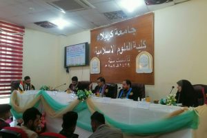 كلية العلوم الإسلامية تناقش الآراء الفقهية عند الإمامية في المسائل المستحدثة