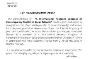 اختيار تدريسية من كلية العلوم الاسلامية  عضوا في المؤتمر العلمي الدولي بدولة تركيا