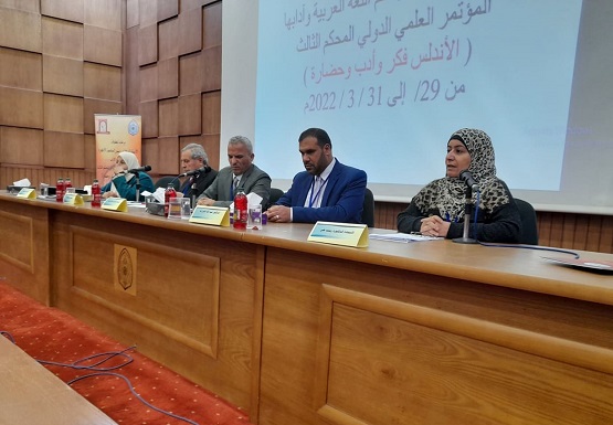 تدريسية من كلية العلوم الاسلامية تشارك في مؤتمر دولي بالمملكة الاردنية 