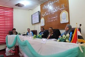 كلية العلوم الاسلامية تناقش الجهود التفسيرية عند الشيخ محمد بن حبيب الله السبزواري