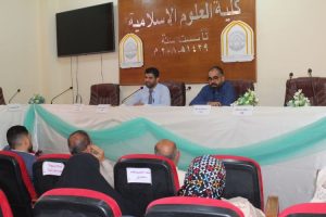 قسم الدراسات القرآنية في كلية العلوم الاسلامية يعقد اجتماعاً مع الكادر التدريسي