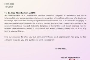 اختيار تدريسية من كلية العلوم الاسلامية عضوا بمؤتمر علمي دولي في تركيا