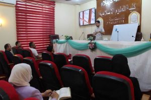 كلية العلوم الاسلامية تحتضن ورشة تدريبية حضورية