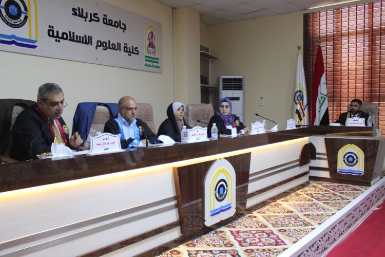 كلية العلوم الاسلامية تناقش رسالة ماجستير عن الشاهد القرآني في مجمع البحرين للطريحي
