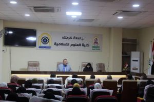 كلية العلوم الاسلامية بجامعة كربلاء تنظم ندوة علمية عن استجابة المرأة للخطاب الاعلامي المضاد