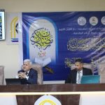 كلية العلوم الاسلامية بجامعة كربلاء تقيم ندوة حوارية عن اسماء يوم القيامة في القران الكريم