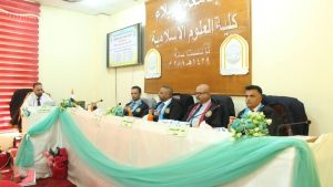 Read more about the article كلية العلوم الاسلامية تناقش الأثر القرآني في ديوان الخلفاء