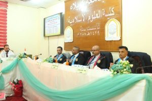 كلية العلوم الاسلامية تناقش الأثر القرآني في ديوان الخلفاء