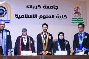 كلية العلوم الاسلامية في جامعة كربلاء تناقش موجّهات القراءة في النصّ القرآني