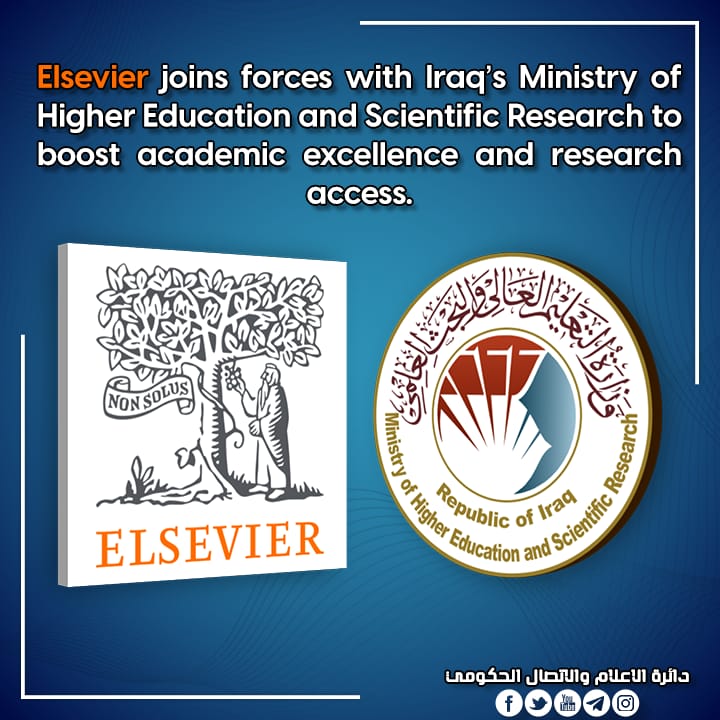 التعليم ومؤسسة (Elsevier) تعلنان الشراكة الرسمية في مجال النشر العالمي