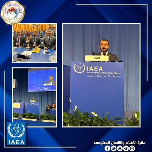 في المؤتمر العام للوكالة الدولية للطاقة الذرية.. وزير التعليم يؤكد حق العراق في الاستخدام الآمن للتقانات النووية وتوظيفها في مجالات التنمية