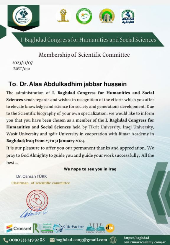 اختيار تدريسية من كلية العلوم الاسلامية ضمن أعضاء اللجنة العلمية في مؤتمر بغداد الدولي للعلوم الإنسانية والاجتماعية
