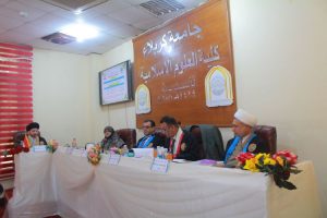 كلية العلوم الاسلامية تناقش ولاية المسلم في الامر بالمعروف والنهي عن المنكر في الفقه الاسلامي