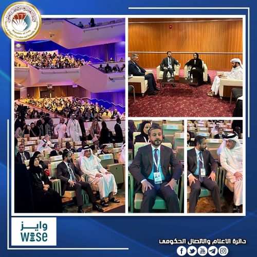 وزير-التعليم-يشارك-في-مؤتمر-القمة-العالمي-للابتكار-في-التعليم-WISE-ويناقش-في-الدوحة-مشروع-الجامعة-العراقية-القطرية-المشتركة.jpg2_.jpg