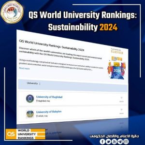 Read more about the article للمرة الأولى .. جامعتا بغداد وبابل في تصنيف (QS World University Rankings: Sustainability 2024)