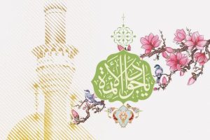 كلية العلوم الاسلامية بجامعة كربلاء تهنئ المسلمين بمناسبة ذكرى ولادة الإمام محمد الجواد (ع)