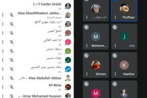 وحدة تمكين المرأة في كلية العلوم الإسلامية تنظم ندوة توعوية الكترونية عن التحرش