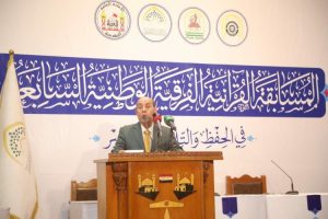 كلية العلوم الإسلامية تتعاون مع العتبة الحسينية المقدسة في اقامة  المسابقة القرآنية الفرقية الوطنية السابعة