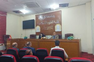 كلية العلوم الاسلامية  تنظم  ندوة علمية عن الدلالة البنيوية في سورة القدر
