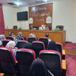 كلية العلوم الاسلامية في جامعة كربلاء تقيم ندوة علمية عن الحقوق والحريات في الدستور العراقي عام 2005
