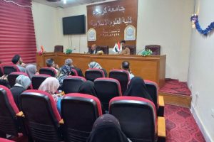 كلية العلوم الاسلامية في جامعة كربلاء تقيم ندوة علمية عن الحقوق والحريات في الدستور العراقي عام 2005