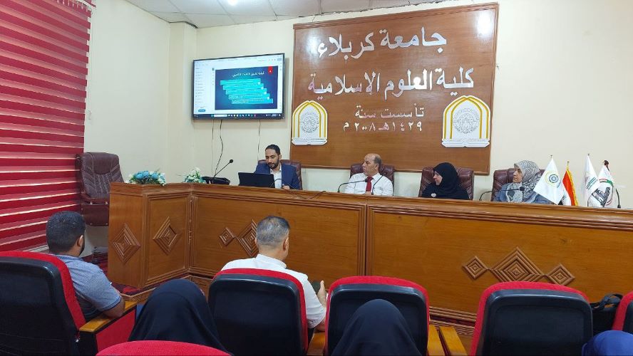 كلية العلوم الاسلامية تقيم ورشة تدريبية عن الاعتماد الاكاديمي المؤسسي .