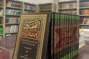 طالبات من قسم علوم القرآن والتربية الإسلامية يقدمن تبرعًا مميزًا لمكتبة القسم