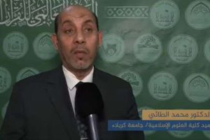 كلمة السيد عميد الكلية الاستاذ الدكتور محمد حسين عبود الطائي