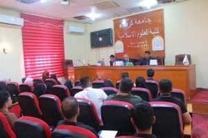 كلية العلوم الإسلامية تنظّم دورة تدريبية للمرشدين التربويين عن تعديل السلوك باستخدام الذكاء الاصطناعي والمرتكزات الفقهية