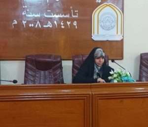 Read more about the article كلية العلوم الإسلامية في جامعة كربلاء تقيم ندوة علمية عن السيد الصدر والتاريخ: رؤية بلاغية”