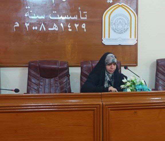 كلية العلوم الإسلامية في جامعة كربلاء تقيم ندوة علمية عن السيد الصدر والتاريخ: رؤية بلاغية”