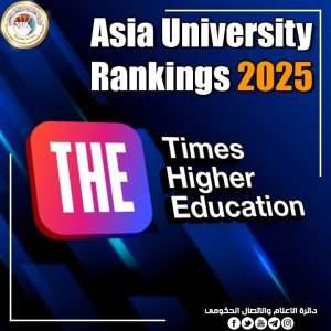 Read more about the article عشرون جامعة عراقية في تصنيف التايمز للجامعات الآسيوية