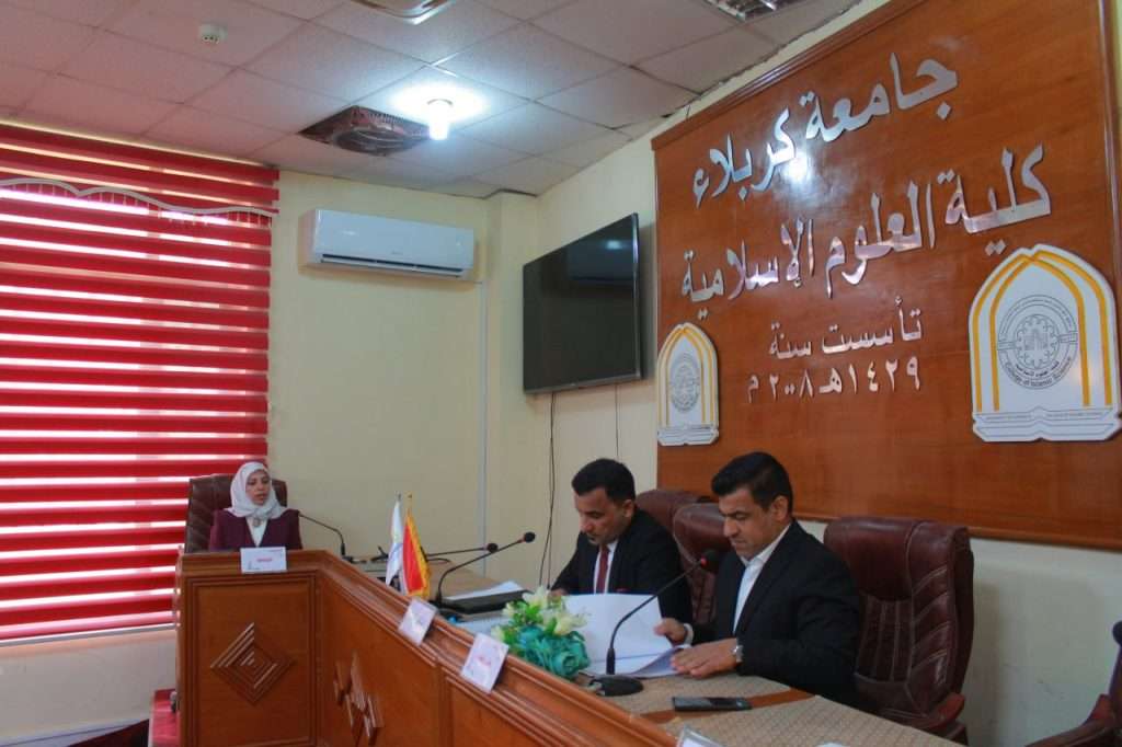 استمرار مناقشة بحوث تخرج طلبة المرحلة الرابعة في كلية العلوم الإسلامية بجامعة كربلاء