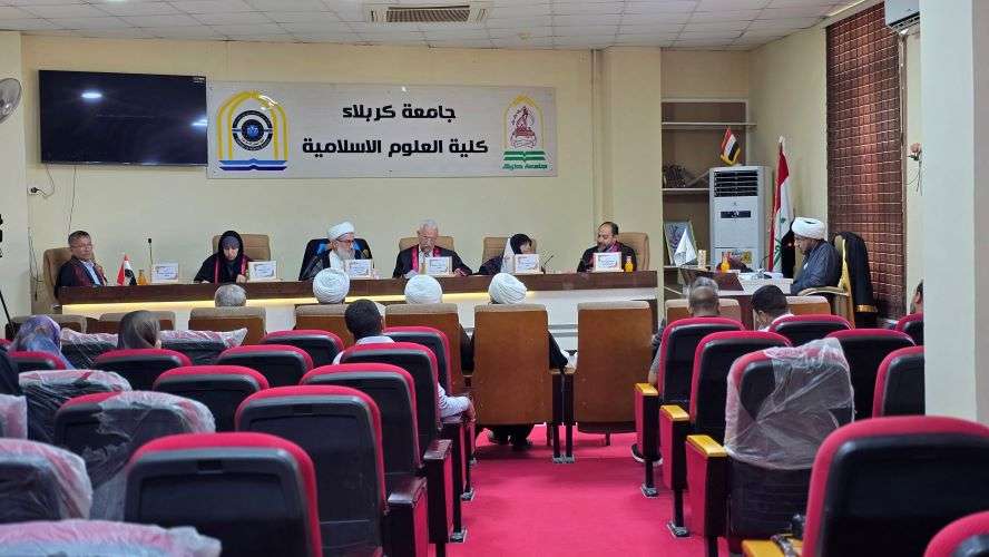 كلية العلوم الإسلامية تناقش أطروحة دكتوراه عن الصناعة الأصولية وأثرها في علم التفسير عند الإمامية