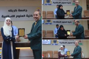كلية العلوم الإسلامية تكرّم موظفاتها المتميزات تقديراً لجهودهن
