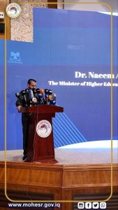 Read more about the article مباشر: إطلاق النسخة الثالثة من برنامج ادرس في العراق 2026/2025