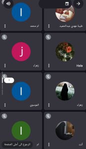 Read more about the article تدريسية من كلية العلوم الإسلامية تشارك في ندوة إلكترونية نظمها مركز الإرشاد الأسري بالعتبة الحسينية المقدسة