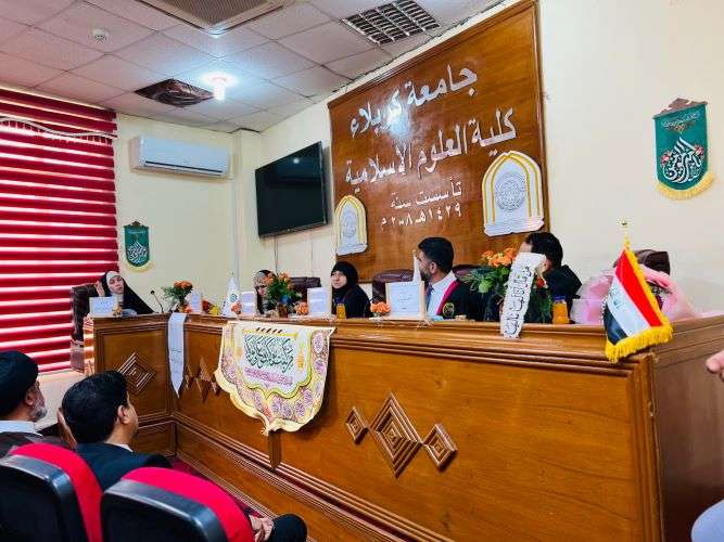 مناقشة رسالة ماجستير في كلية العلوم الإسلامية عن الكُبريات المتواردة في النبوة والإمامة