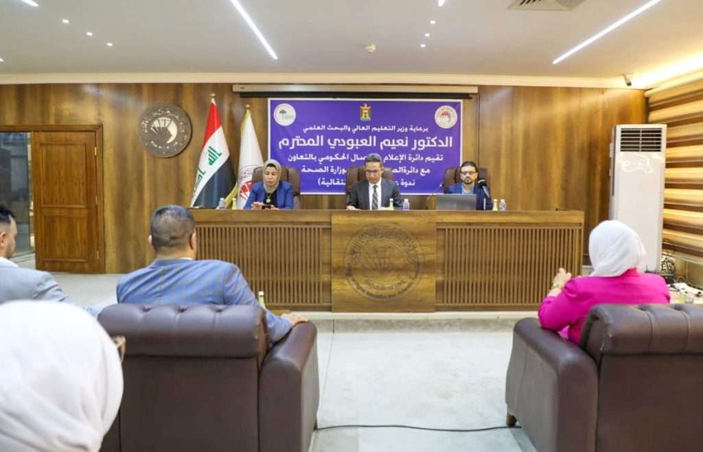 التعليم تنظم ندوة توعوية عن الأمراض الانتقالية بالتعاون مع الصحة