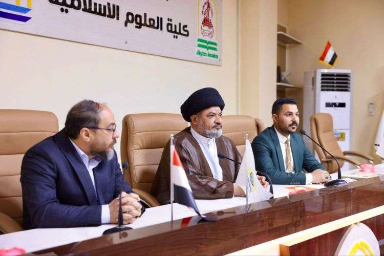 كلية العلوم الإسلامية تتعاون مع العتبة الحسينية في إقامة ندوة قرآنية علمية عن الموسوعة القرآنية