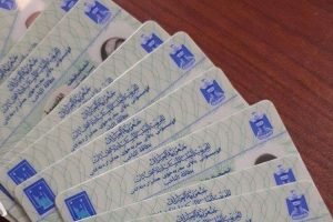 تحديث بطاقة الناخب ضرورة وطنية