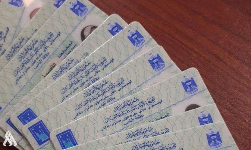 تحديث بطاقة الناخب ضرورة وطنية