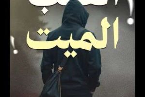 فيديو ببصيرة قوله تعالى : قالُوا سَواءٌ عَلَيْنا أَ وَعَظْتَ أَمْ لَمْ تَكُنْ مِنَ الْواعِظِينَ…