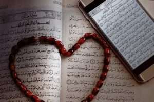 القرآن منهاج حياتنا واستشراف مستقبلنا (ج1)