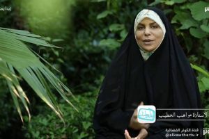 ابدأ رحلتك :  تسخير قوانين الطبيعة للدكتورة مواهب صالح مهدي